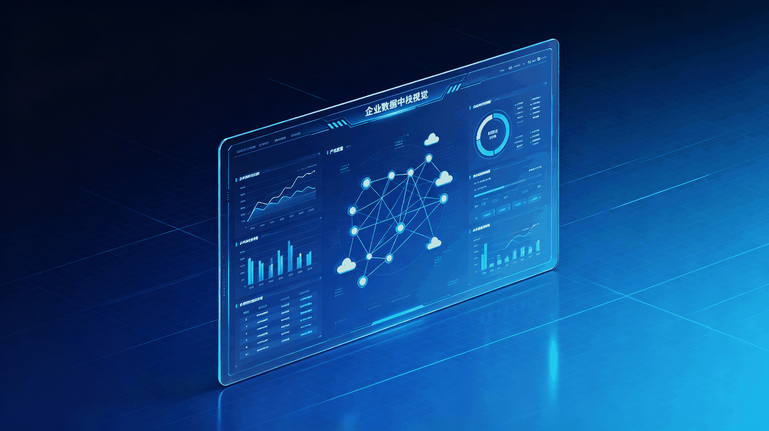 首页Banner